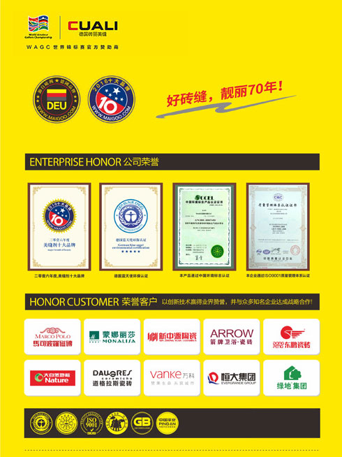 德国凯发k8国际首页登录美缝剂_美缝胶_创业_加盟_招商_代理.jpg