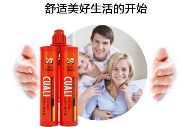 真瓷胶什么牌子好呢.jpg