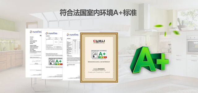 德国凯发k8国际首页登录美缝剂 德国凯发k8国际首页登录美缝剂