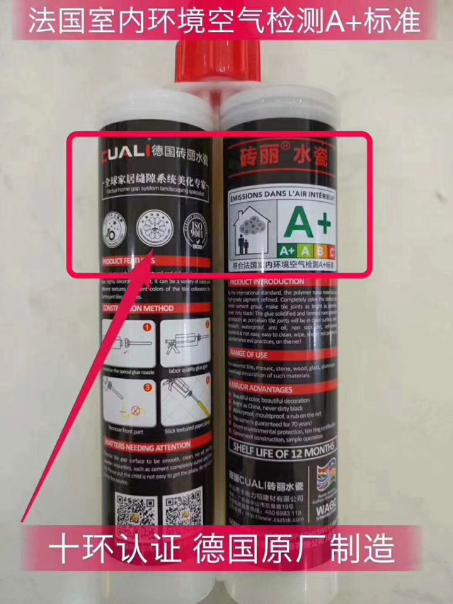 美缝剂凯发k8国际首页登录 美缝剂凯发k8国际首页登录