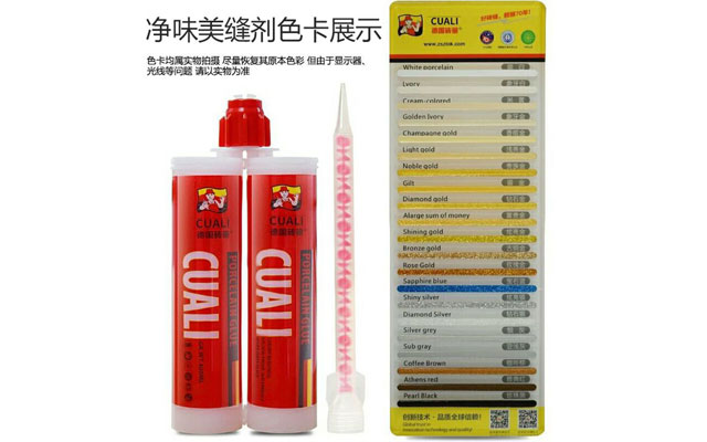 美缝剂批发需要注意什么 美缝剂批发需要注意什么