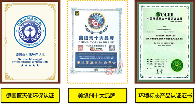 美缝剂批发需要注意什么 美缝剂批发需要注意什么