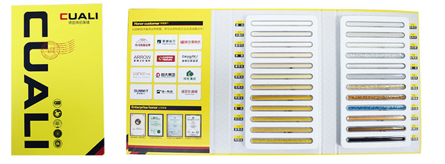 美缝剂什么牌子好