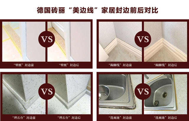 德国凯发k8国际首页登录美边线