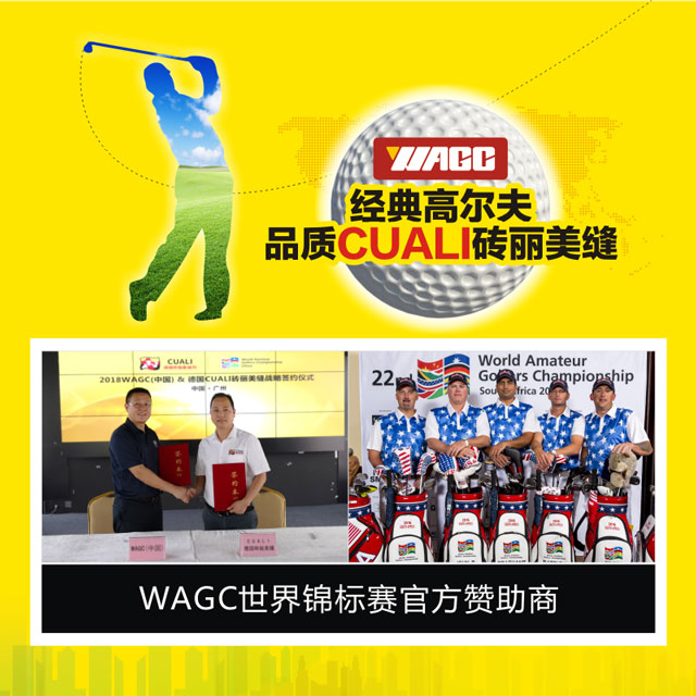 美缝剂加盟代理 美缝剂加盟代理