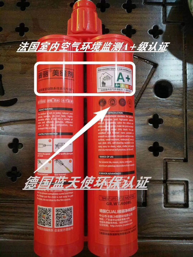 美缝剂厂家 美缝剂厂家