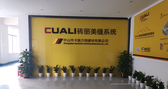 美缝剂代理 美缝剂代理