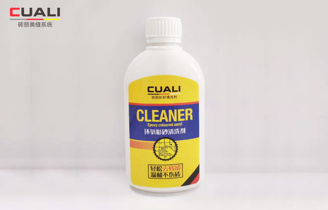 凯发k8国际首页登录环氧彩砂清洗剂