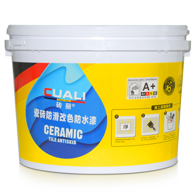 摔伤如何防范？