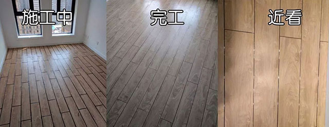 90%的业主选用金色真瓷胶做美缝，木纹砖适用吗