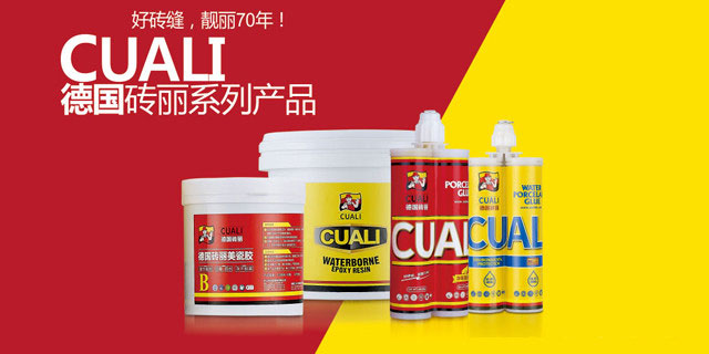 真瓷胶厂家 真瓷胶厂家