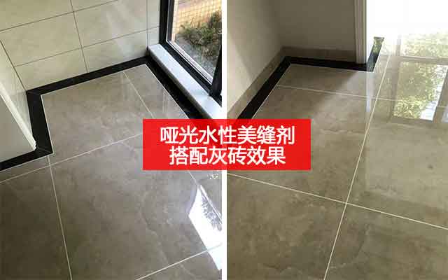 哑光水性美缝剂 哑光水性美缝剂