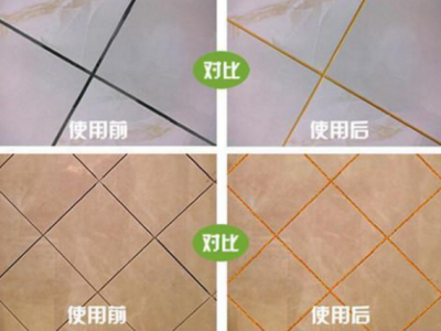 环氧彩砂美缝