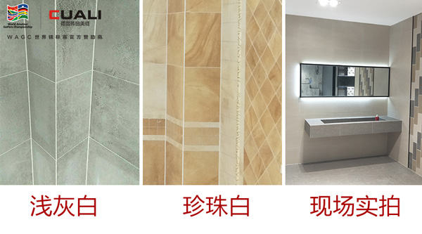 美缝剂颜色 美缝剂颜色