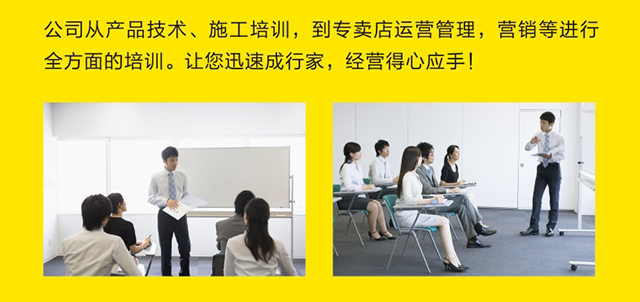 美缝剂加盟商支持 美缝剂加盟商支持