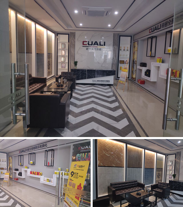 美缝剂厂家 美缝剂厂家