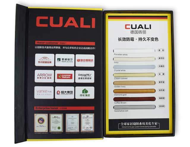 MS/美容胶效果.jpg MS/美容胶效果.jpg