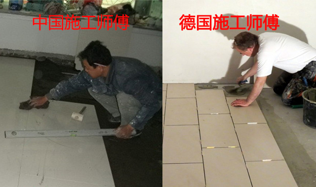 瓷砖铺贴 瓷砖铺贴