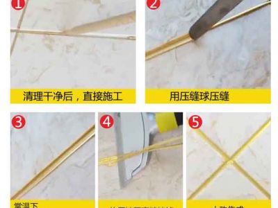 美缝剂品牌那么多，有什么优势，美缝施工注意些什么