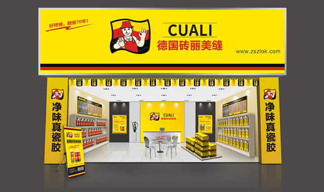 美缝剂代理门店 美缝剂代理门店