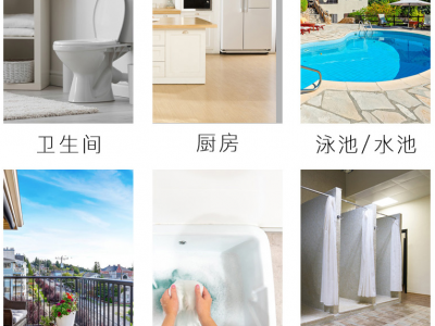 免砸砖防水胶用在哪？怎么用？