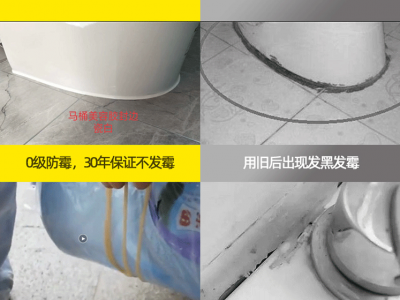 玻璃胶、美容胶、固边瓷的区别？