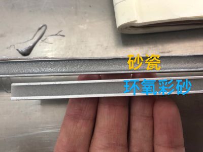 双管环氧彩砂是什么？有什么特点？