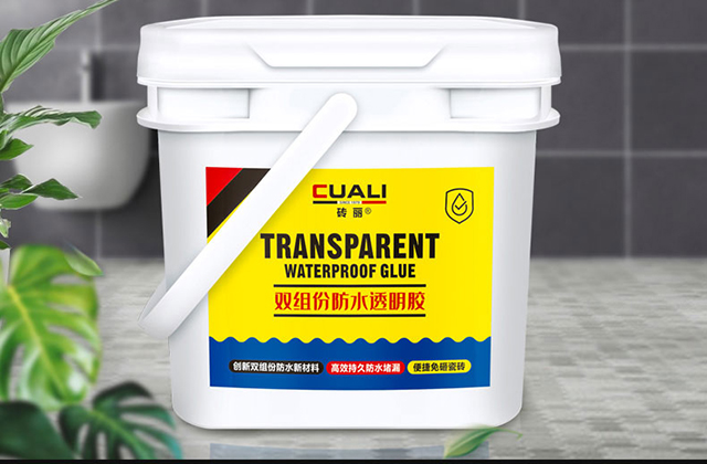 透明防水胶.jpg 透明防水胶.jpg