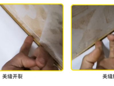 打的美缝不到一年就脱落？施工不规范，到头两行泪