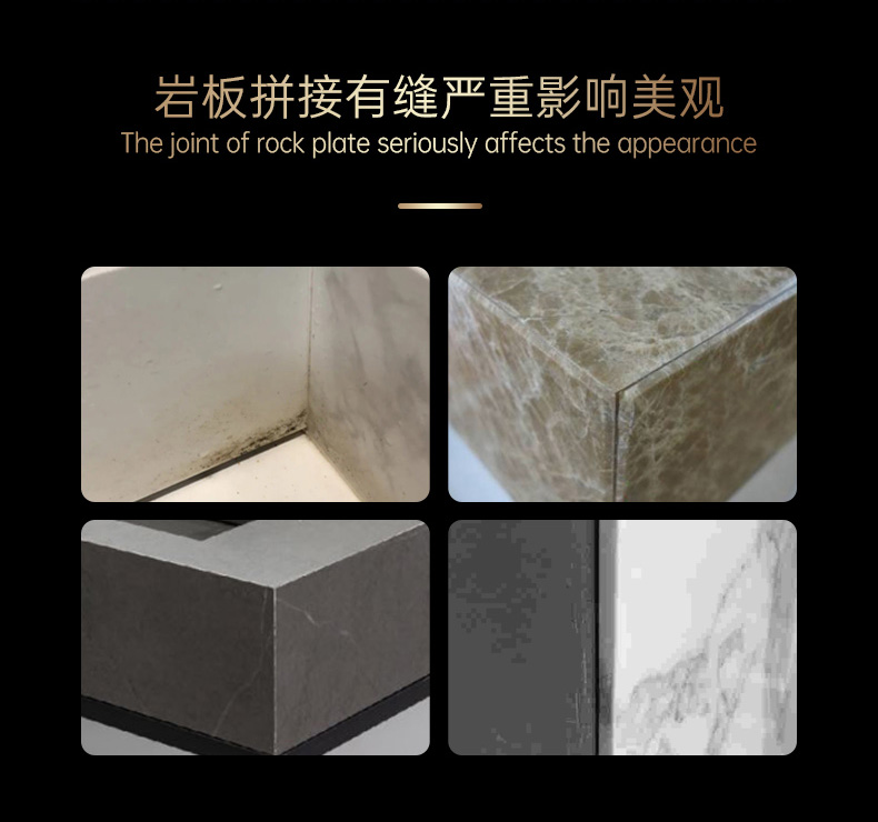 岩板拼接有缝隙影响美观 岩板拼接有缝隙影响美观