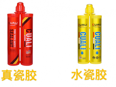 装修时是使用真瓷胶还是水瓷胶？两者的区别在哪里