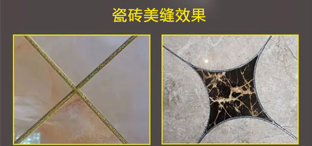 CUALI凯发k8国际首页登录—全屋缝隙系统美化