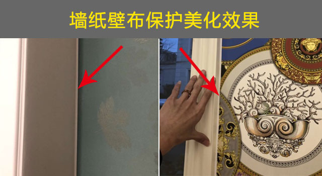 CUALI凯发k8国际首页登录—全屋缝隙系统美化