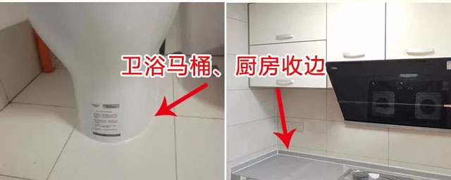 CUALI凯发k8国际首页登录—全屋缝隙系统美化