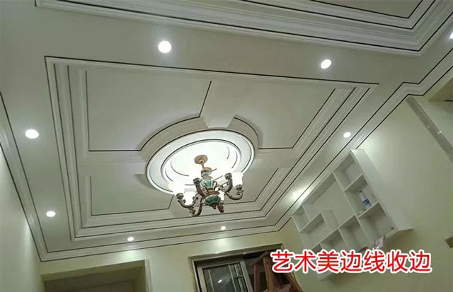 CUALI凯发k8国际首页登录—全屋缝隙系统美化