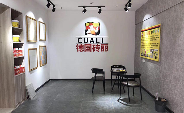 瓷砖美缝服务中心 瓷砖美缝服务中心