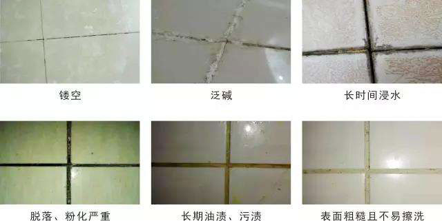 瓷砖为什么会散发出难闻的异味