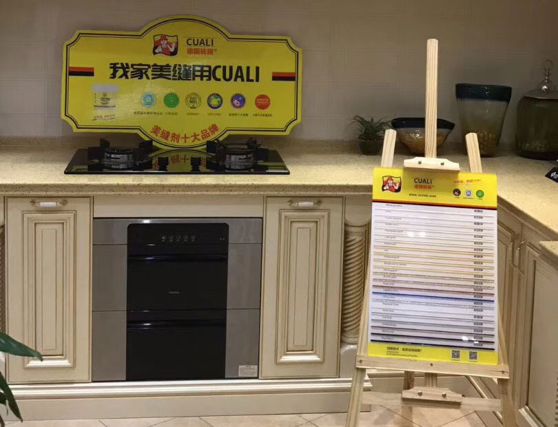 瓷砖美缝服务中心 瓷砖美缝服务中心