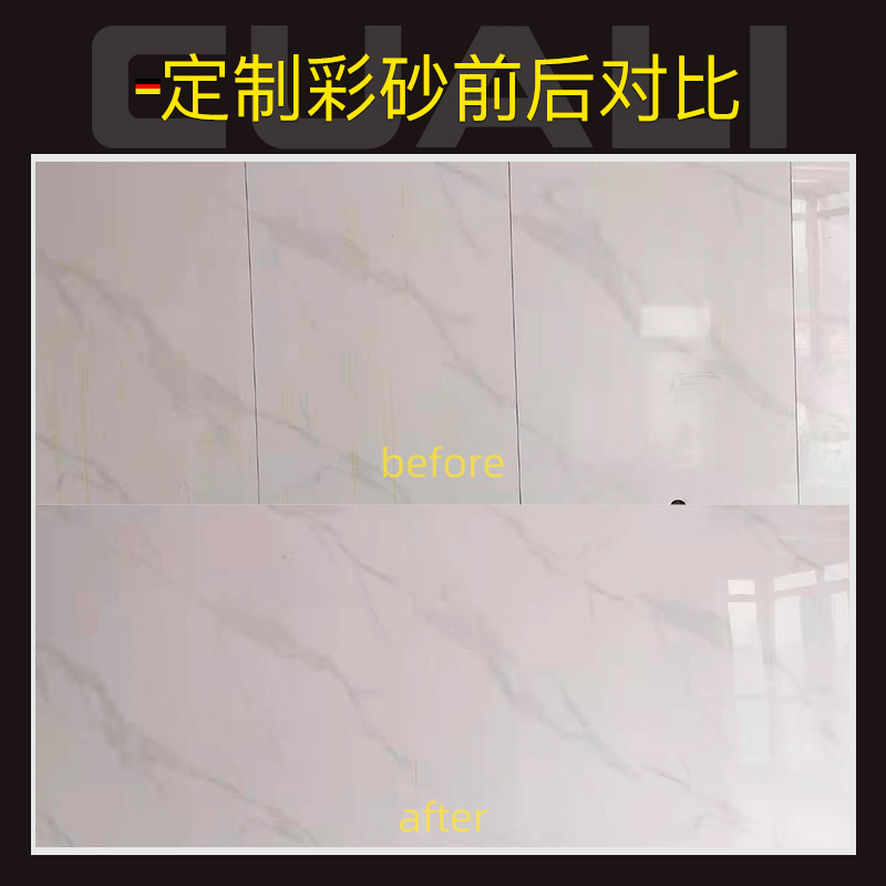 岩板调色.jpg 岩板调色.jpg