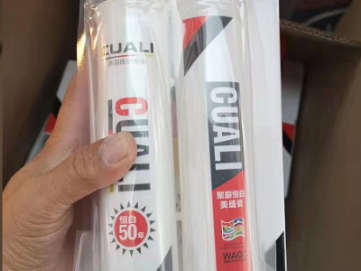 聚脲美缝剂真的不会黄变吗？