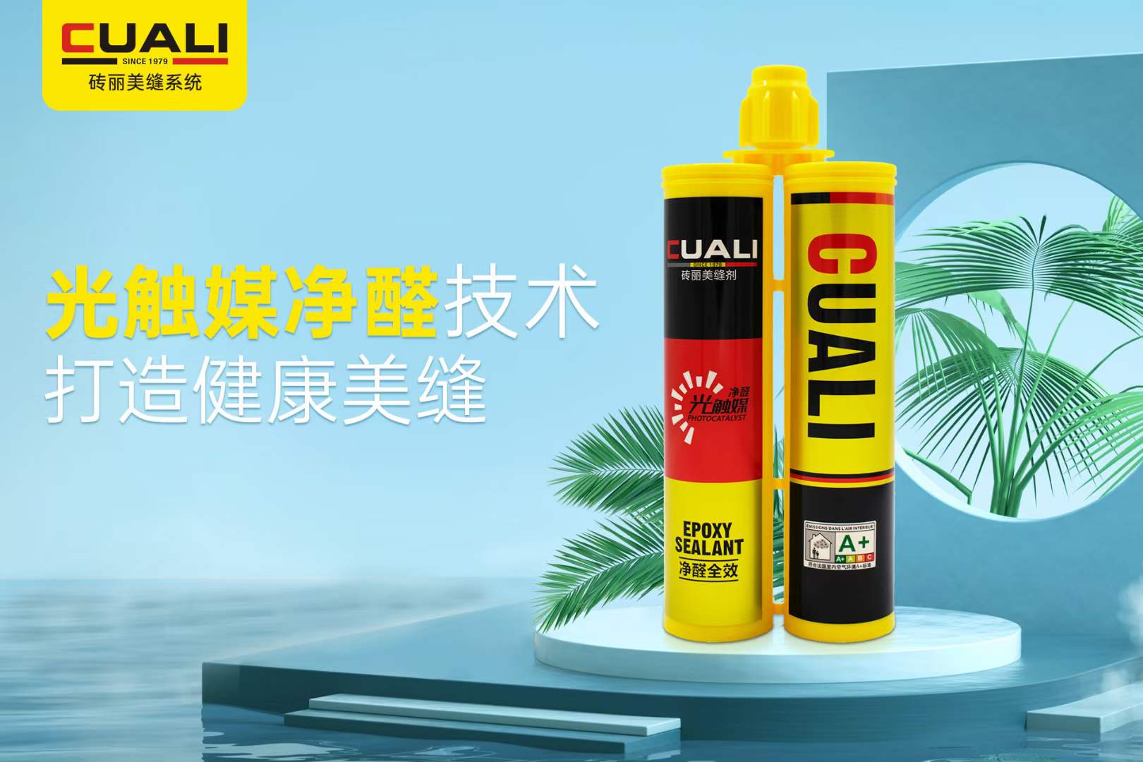凯发k8国际首页登录美缝经销商报道之环氧彩砂定制调色—辽宁开原服务中心唐总