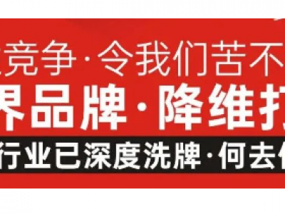新环境下：美缝行业该如何突破寒冬局面