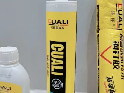 厨房、卫生间要怎么选择美容胶？