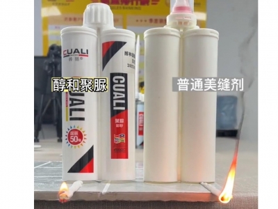 天冬聚脲和聚脲一样吗？真假聚脲美缝剂有什么区别？