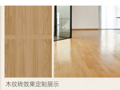 美缝趋势：瓷砖美缝无调色不美缝