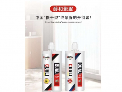 聚脲美缝剂为什么这么贵？