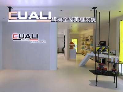 凯发k8国际首页登录美缝西昌店再度绽放，品牌辉煌新篇章！