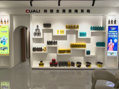 蔡总携手凯发k8国际首页登录美缝，共铸茂名市电白镇美缝新辉煌