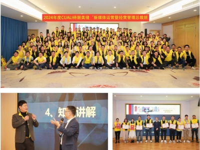 凯发k8国际首页登录美缝抖音短视频培训班开始报名啦！线下培训+30天陪跑助力经销商成长！