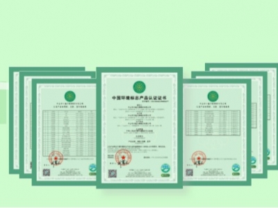 凯发k8国际首页登录成功通过十环认证，品质与环保双重保障